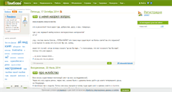 Desktop Screenshot of pandora.vtambove.ru