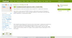 Desktop Screenshot of belka.vtambove.ru