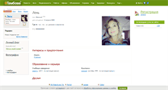 Desktop Screenshot of leny.vtambove.ru