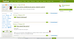 Desktop Screenshot of hard.vtambove.ru
